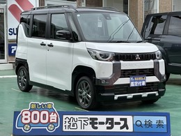 三菱 デリカミニ 660 G プレミアム 両側電動スライドドア 届出済未使用車