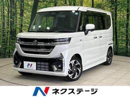 スズキ スペーシア 660 カスタム ハイブリッド XSターボ ナビ バックカメラ 両側電動ドア