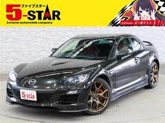 RX-8