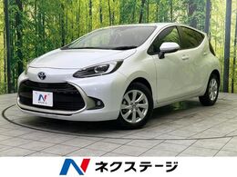 トヨタ アクア 1.5 Z 純正10.5型ナビ　全周囲カメラ　トヨタチー