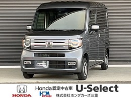 ホンダ N-VAN 660 +スタイル ファン ホンダセンシング 4WD インターナビ　ドラレコ　LED　Bカメラ