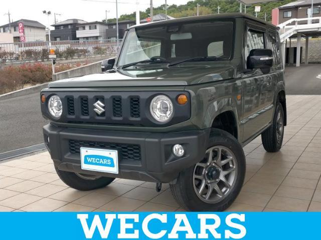 WECARS（ウィーカーズ）は全国250店舗展開！お客様が安心してカーライフをお楽しみいただけるよう社員一同心を込めてサポートいたします。