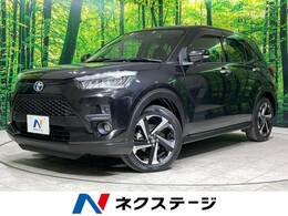 トヨタ ライズ ハイブリッド 1.2 Z 衝突軽減