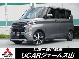 三菱 eKクロススペース 660 T 先進安全パッケージ　純正9型メモリーナビ