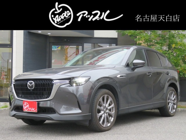 お客様から買取させて頂いたお車をダイレクト販売！　☆展示場所☆アップル天白店☆TEL052-805-5411まで☆