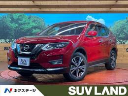 日産 エクストレイル 2.0 20X 2列車 4WD プロパイロット 禁煙車  全周囲カメラ