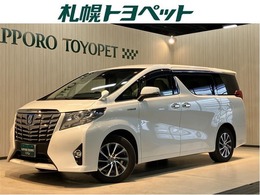 トヨタ アルファード ハイブリッド 2.5 G E-Four 4WD 後席モニタ　両側Pスラ　Pシート　寒冷地