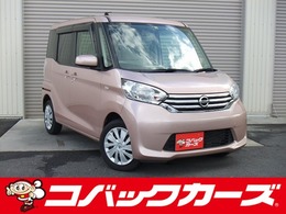 日産 デイズルークス 660 X /電動ドア/禁煙/ナビTV/Bluetooth/全周囲