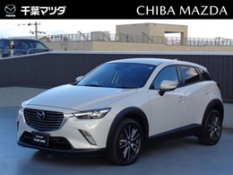 マツダ CX-3 1.5 XD プロアクティブ ディーゼルターボ レーダークルーズコントロール