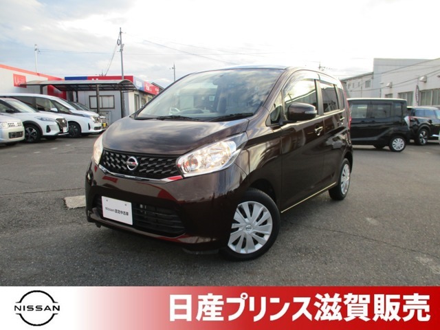 日産の人気軽自動車、デイズが入荷いたしました！☆★ご来店の際はスムーズにご案内させていただけますよう、事前のご予約をお願いいたします★☆