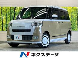 ダイハツ ムーヴキャンバス 660 ストライプス G 届出済未使用車 純正9型ディスプレイTV