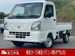 日産 クリッパートラック 660 DX 4WD 4WD　ワンオーナー　AT　クリアランスソナ