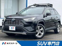 トヨタ RAV4 2.5 ハイブリッド G E-Four 4WD 禁煙 純正9型ナビ 全周囲カメラ ETC