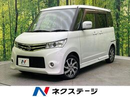 日産 ルークス 660 ハイウェイスター 電動スライドドア　禁煙車　スマートキー