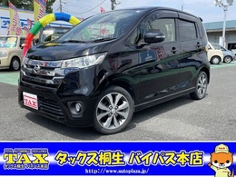 日産 デイズ 660 ハイウェイスターGターボ 純正ナビ/アラウンドビュー/Bluetooth