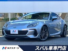 スバル BRZ 2.4 S 6速MT　禁煙車　リアビークル ハーフレザー