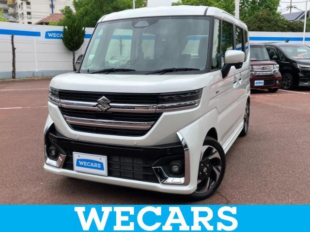WECARS（ウィーカーズ）は全国250店舗展開！お客様が安心してカーライフをお楽しみいただけるよう社員一同心を込めてサポートいたします。