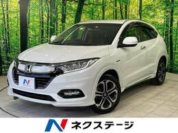 ホンダ ヴェゼル 1.5 ハイブリッド Z ホンダセンシング 禁煙車 純正9型ナビ レーダークルーズ ETC