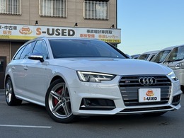 アウディ S4アバント 3.0 4WD マトリスクLED バーチャルコック パノラマ