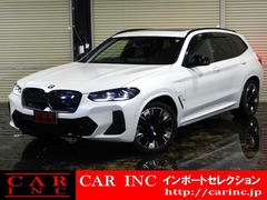 BMW iX3 の中古車 Mスポーツ 千葉県四街道市 438.0万円
