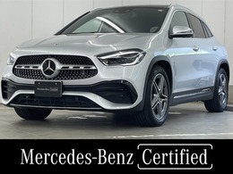 メルセデス・ベンツ GLAクラス GLA200 d 4マチック AMGラインパッケージ ディーゼルターボ 4WD MP202202 パノラマSR/認定中古車/弊社お下取り車両