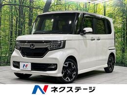 ホンダ N-BOX カスタム 660 G L ターボ ホンダセンシング 4WD 両側電動スライド 純正SDナビ バックカメラ