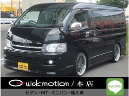 トヨタ ハイエース 2.7 GL ロング ミドルルーフ ナビパワスラ記録簿・ローダウン・20インチ