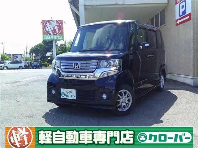 当店の車輌をご覧いただき、ありがとうございます。軽自動車専門店♪オールメーカーの軽自動車を常時130台以上展示しております！お客様のお探しの車がきっと見つかります。