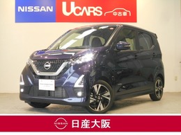 日産 デイズ 660 ハイウェイスターGターボ メモリーナビ　バックカメラ　試乗車