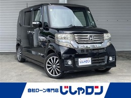ホンダ N-BOX 660 カスタムG ターボパッケージ 修復歴無し