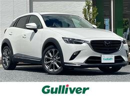 マツダ CX-3 2.0 20S エクスクルーシブ モッズ ナビ/全方位/ETC/電動シート/温シート/LED