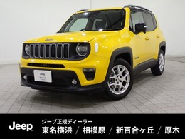 ジープ レネゲード X 全国150台限定車　認定中古車保証1年