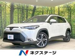 トヨタ カローラクロスハイブリッド の中古車 1.8 ハイブリッド Z E-Four 4WD 宮城県宮城郡利府町 408.4万円