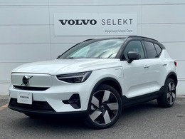 ボルボ XC40リチャージ アルティメット シングルモーター 登録済未使用車　テイラードウール