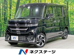 スズキ スペーシア 660 カスタム ハイブリッド XS 届出済未使用車 両側電動スライドドア セー