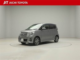 日産 デイズ ハイウェイスター Gターボ ロングラン保証付き
