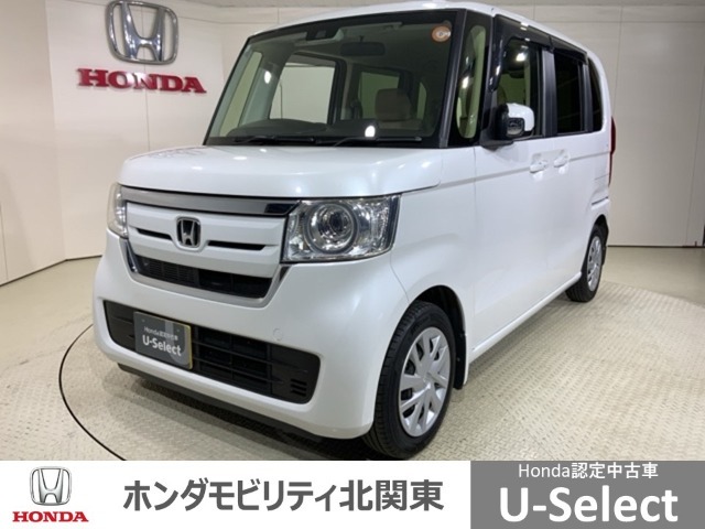 弊社はホンダの認定中古車ディーラーとして、お客様に安全・安心・快適なカーライフを提供することをお約束します。