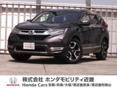 ホンダ CR-V の中古車 2.0 ハイブリッド EX 大阪府寝屋川市 234.8万円