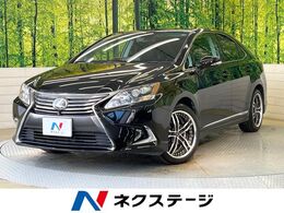 レクサス HS 250h バージョンI サンルーフ シートヒーター 革シート　LED