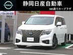 2.5 250ハイウェイスター プレミアム アーバンクロム