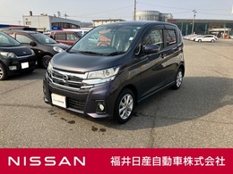 日産 デイズ 660 ハイウェイスターX 