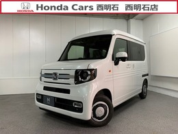 ホンダ N-VAN 660 +スタイル ファン Honda SENSING/6速MT/LEDライト 新車物件