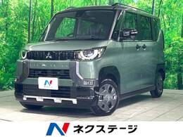 三菱 デリカミニ 660 G 届出済未使用車 電動スライド バックカメラ