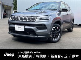 ジープ コンパス ロンジチュード 弊社ユーザー様下取車　認定中古車保証