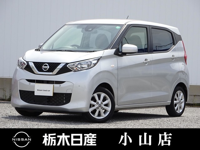 この度は栃木日産 小山店の車をご覧頂き誠にありがとうございます！　電話でのお問い合わせは 、フリーダイヤル0078-6002-092089までお気軽にご連絡ください♪