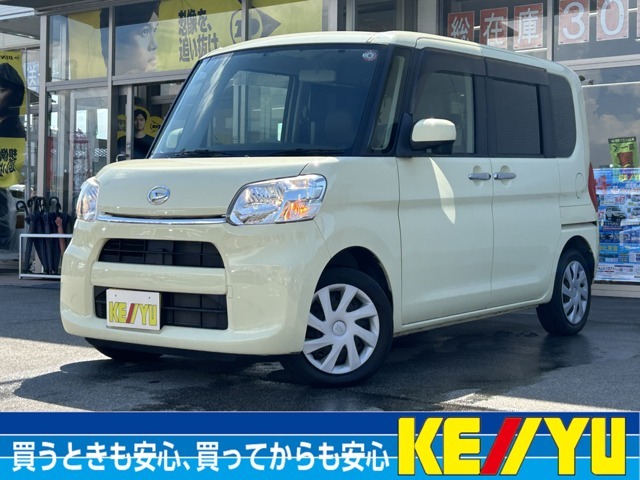 ■店舗所在地■〒939-8071　富山県富山市上袋704■TEL　076-425-1371■年中無休（年末を除く）