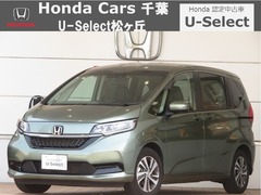 フリード+