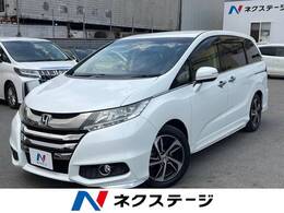 ホンダ オデッセイ 2.4 アブソルート X ホンダ センシング 8型ナビ 両側パワスラ レーダークルーズ