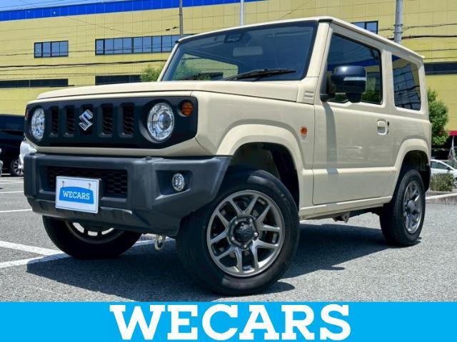WECARS（ウィーカーズ）は全国250店舗展開！お客様が安心してカーライフをお楽しみいただけるよう社員一同心を込めてサポートいたします。