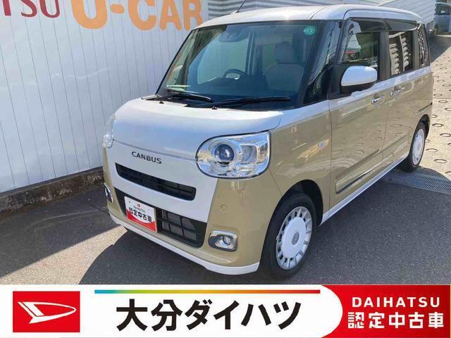 周りと差を付けたい方にはぜひキャンバスをおすすめします！